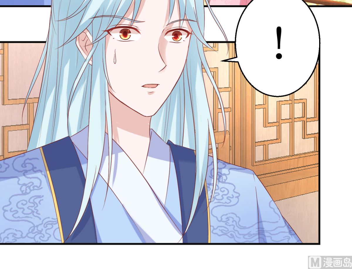 《盛世天命妃》第56话 浪子回头 第26页