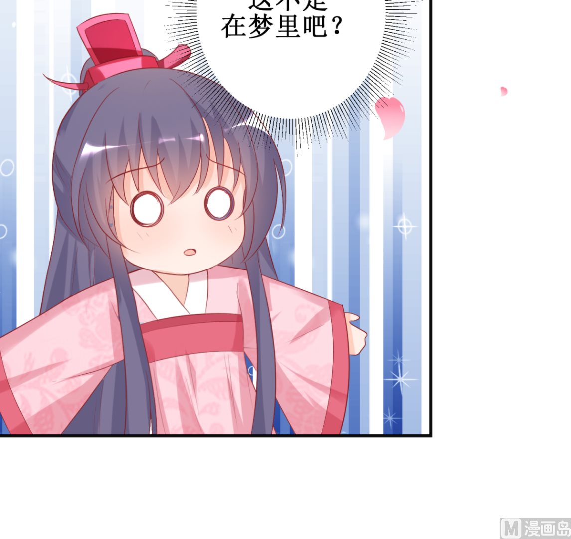 《盛世天命妃》第56话 浪子回头 第31页