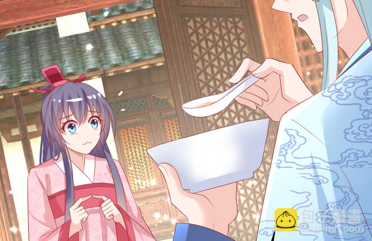 《盛世天命妃》第56话 浪子回头 第40页