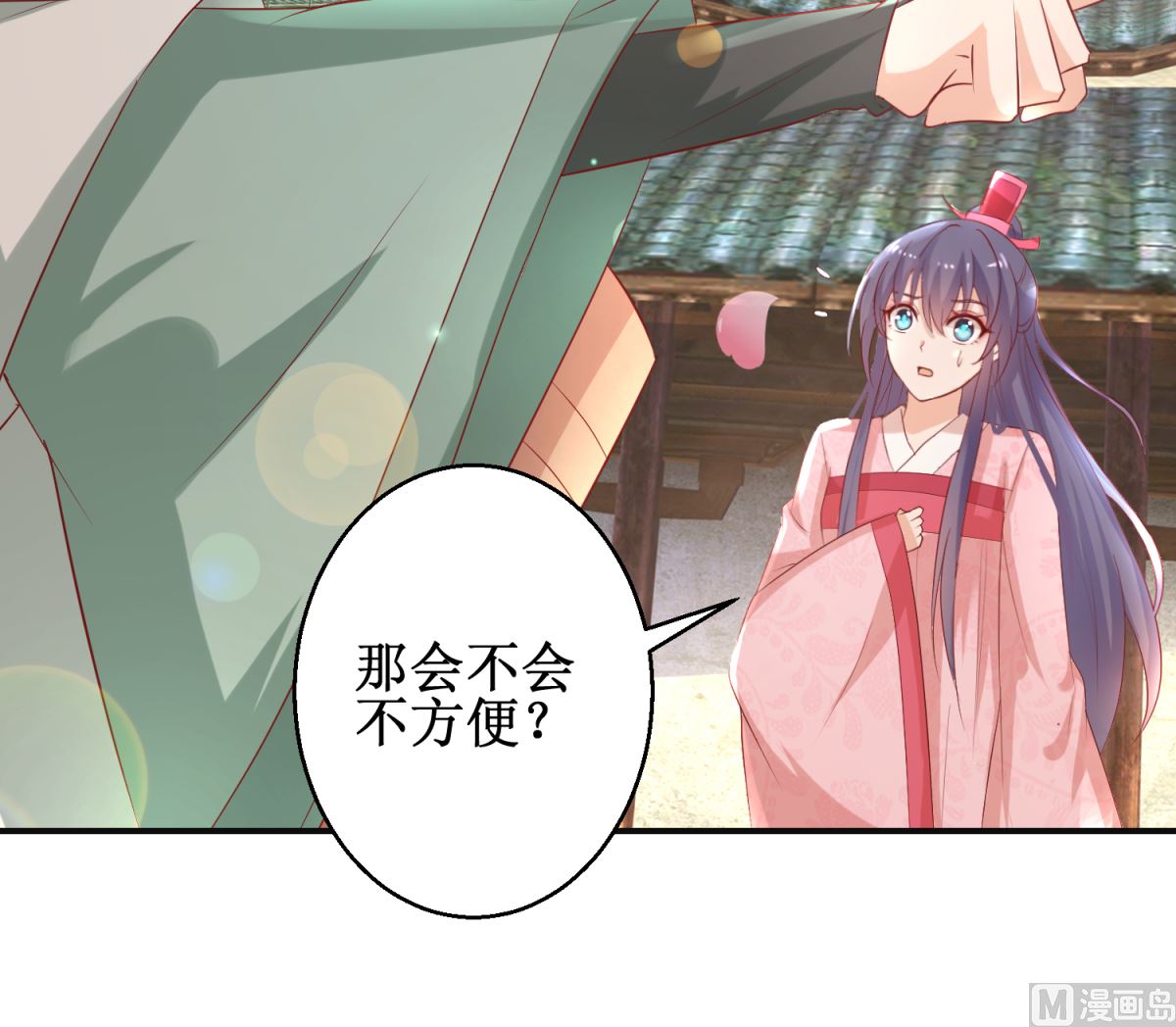 《盛世天命妃》第56话 浪子回头 第49页