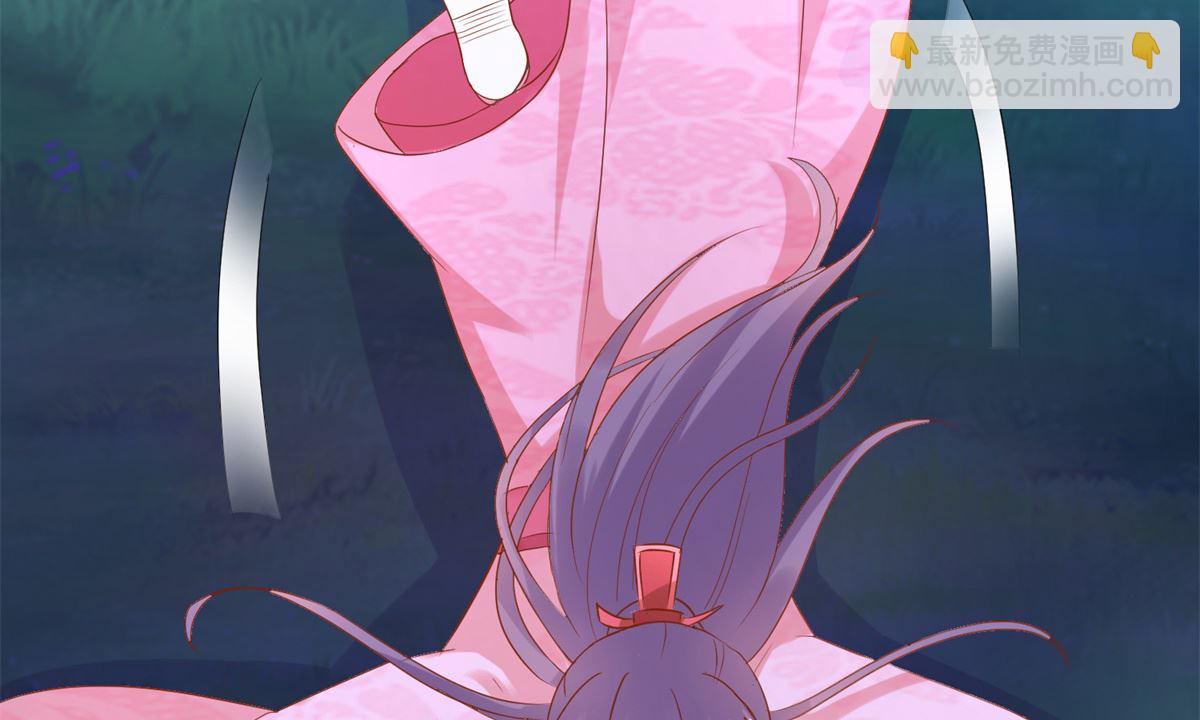 《盛世天命妃》第53话 莫名中毒 第12页