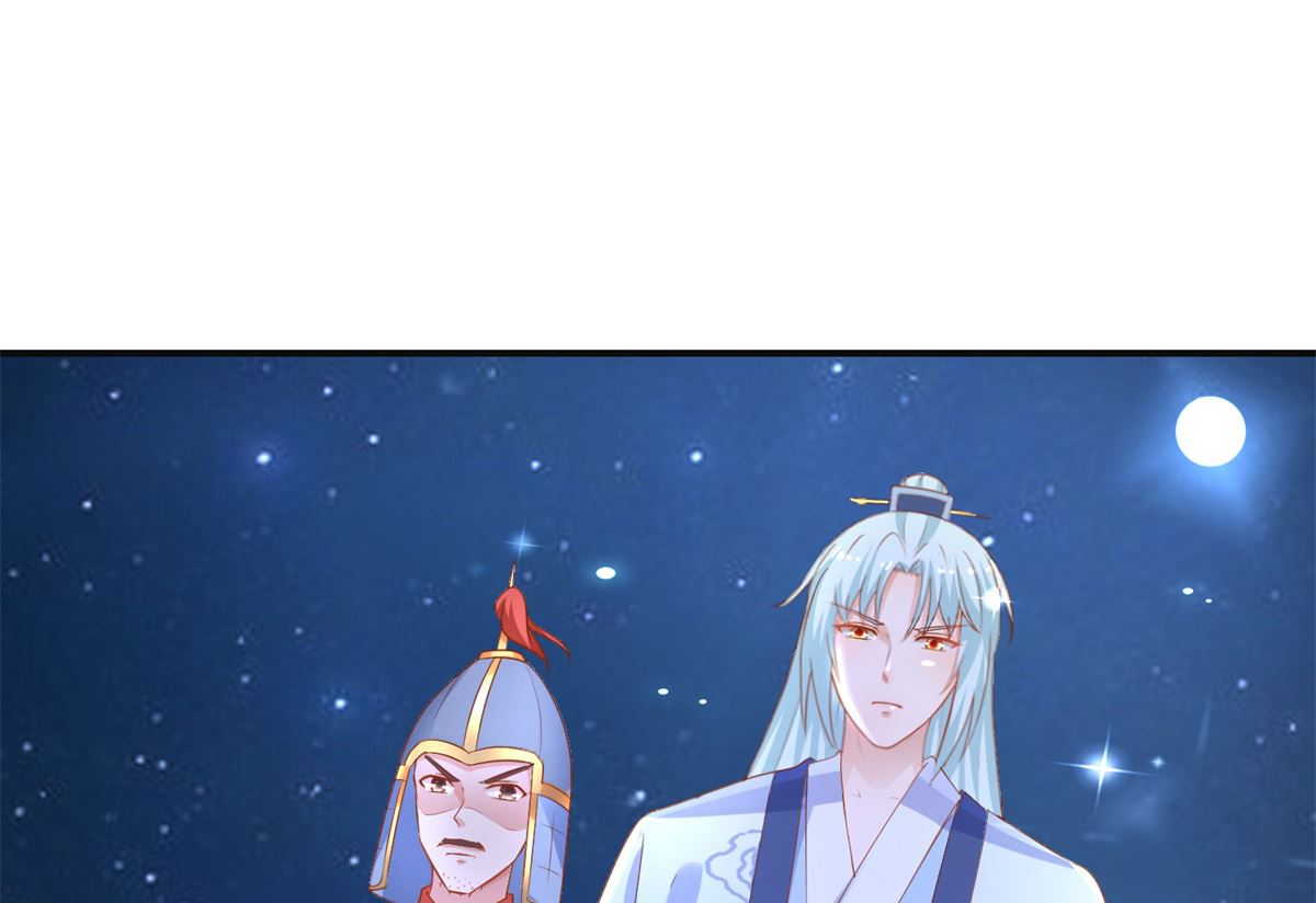 《盛世天命妃》第53话 莫名中毒 第2页