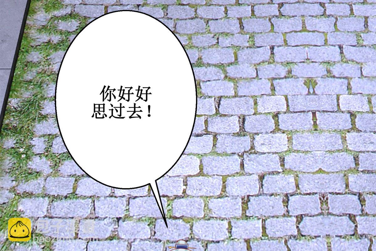 《盛世天命妃》第53话 莫名中毒 第31页