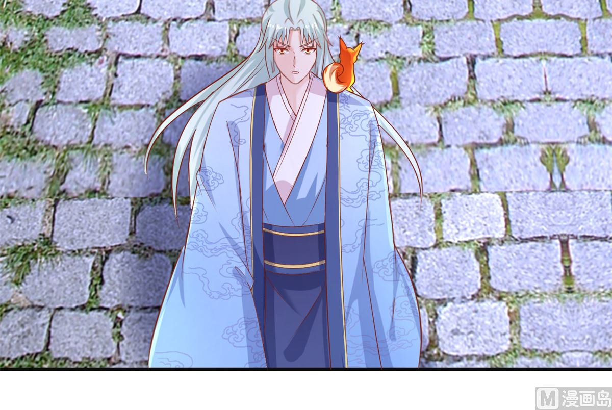 《盛世天命妃》第53话 莫名中毒 第32页
