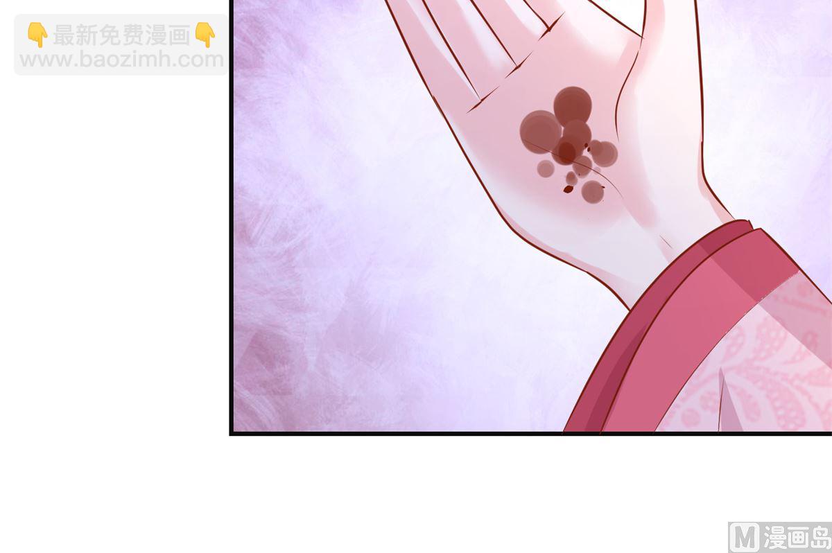 《盛世天命妃》第53话 莫名中毒 第35页
