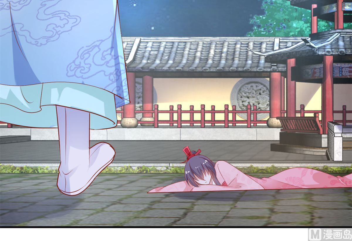 《盛世天命妃》第53话 莫名中毒 第38页