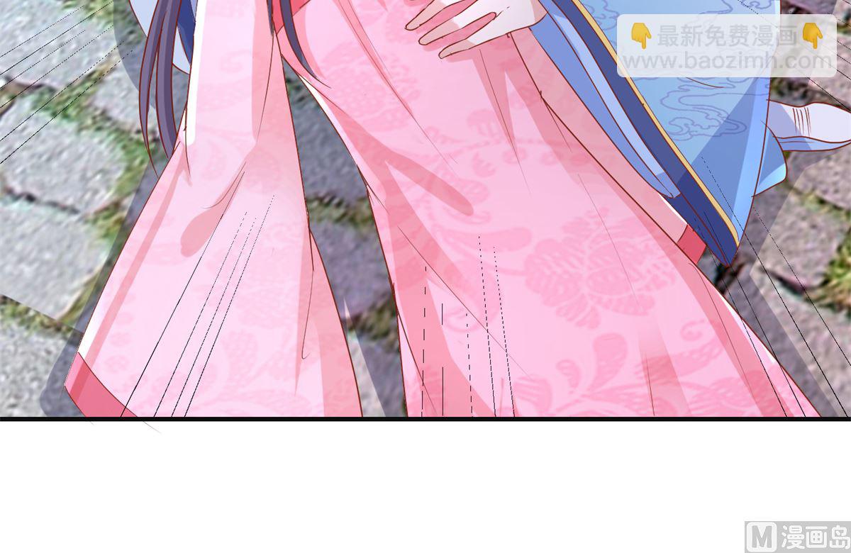 《盛世天命妃》第53话 莫名中毒 第41页