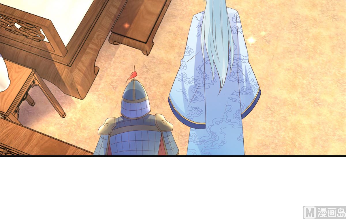 《盛世天命妃》第53话 莫名中毒 第47页