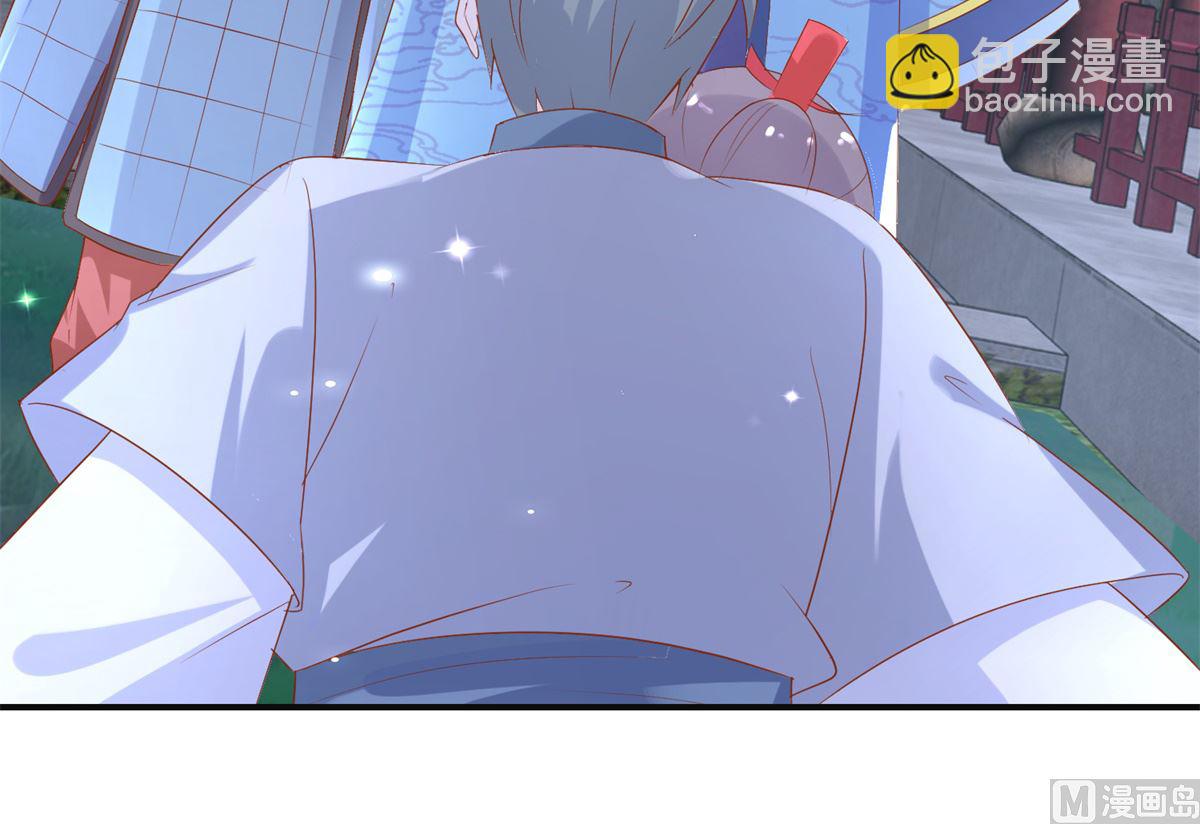 《盛世天命妃》第53话 莫名中毒 第4页