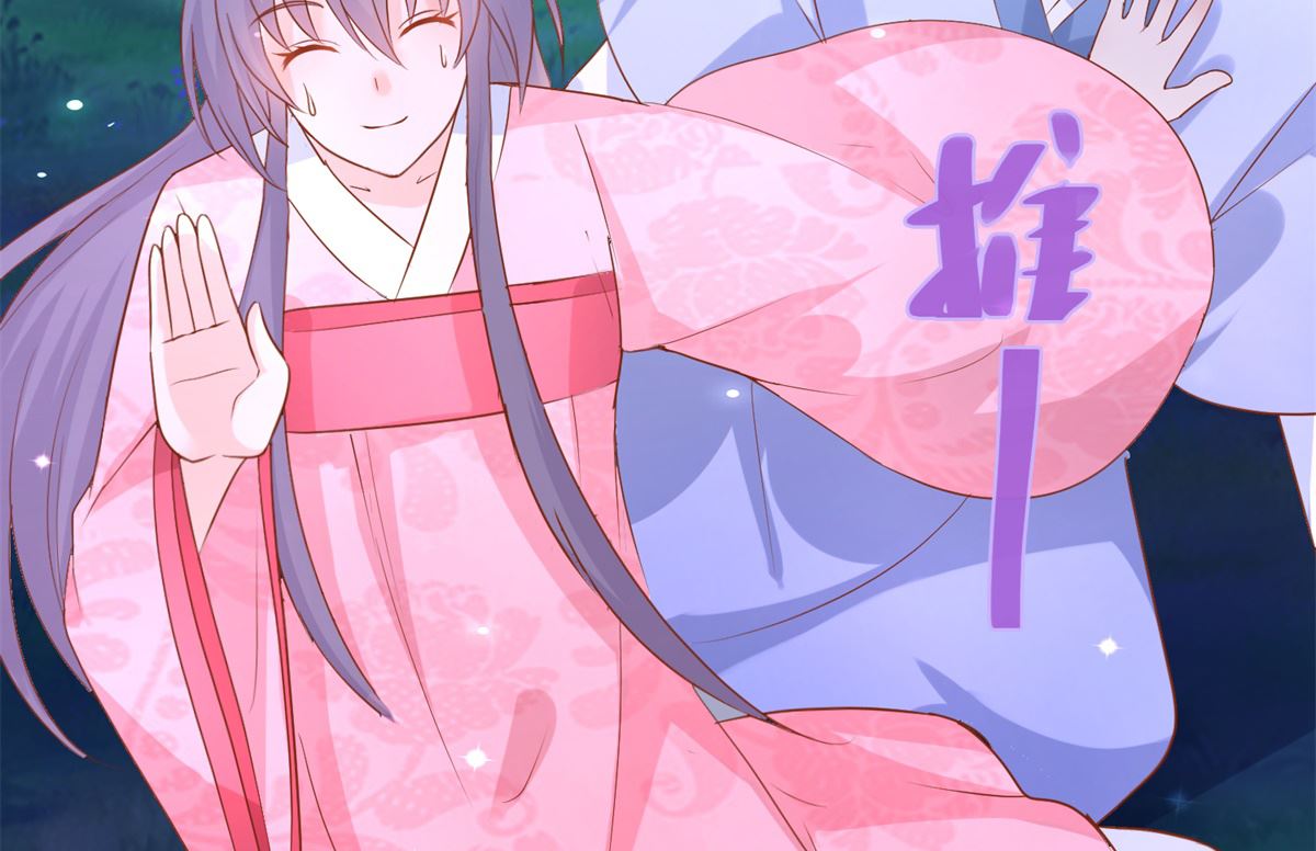 《盛世天命妃》第53话 莫名中毒 第6页