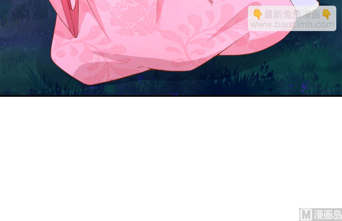 《盛世天命妃》第53话 莫名中毒 第7页