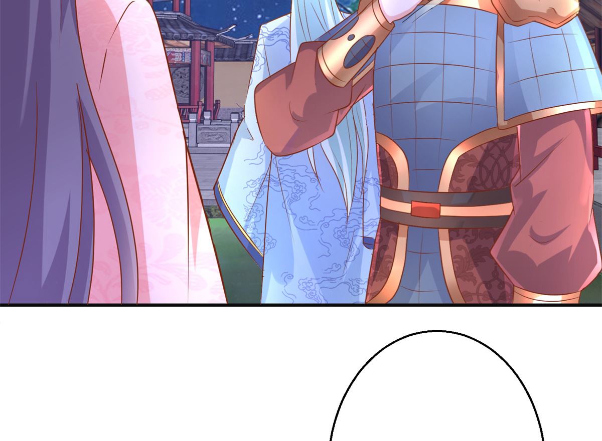 《盛世天命妃》第53话 莫名中毒 第9页