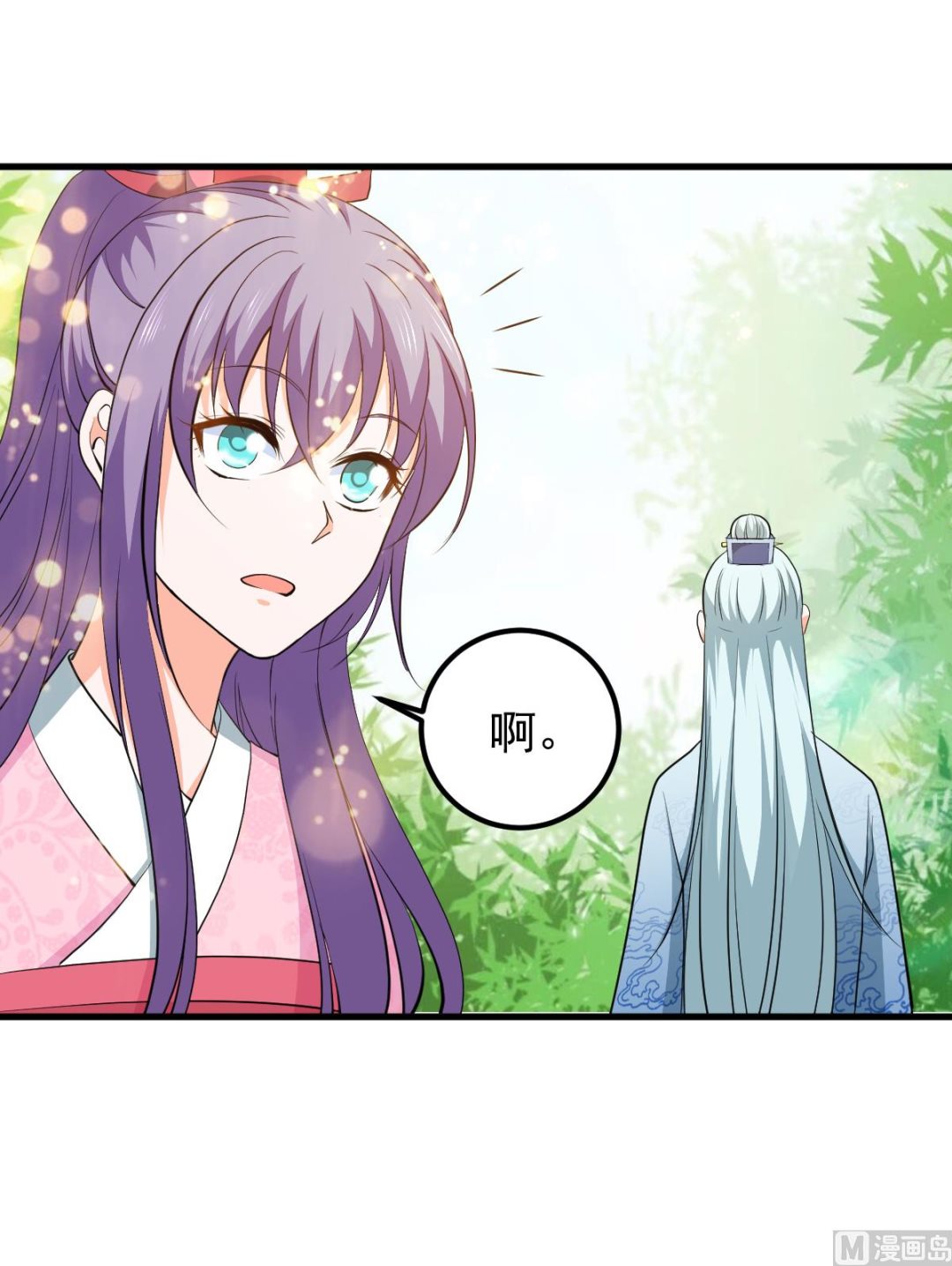 《盛世天命妃》第55话 桃花之梦 第28页