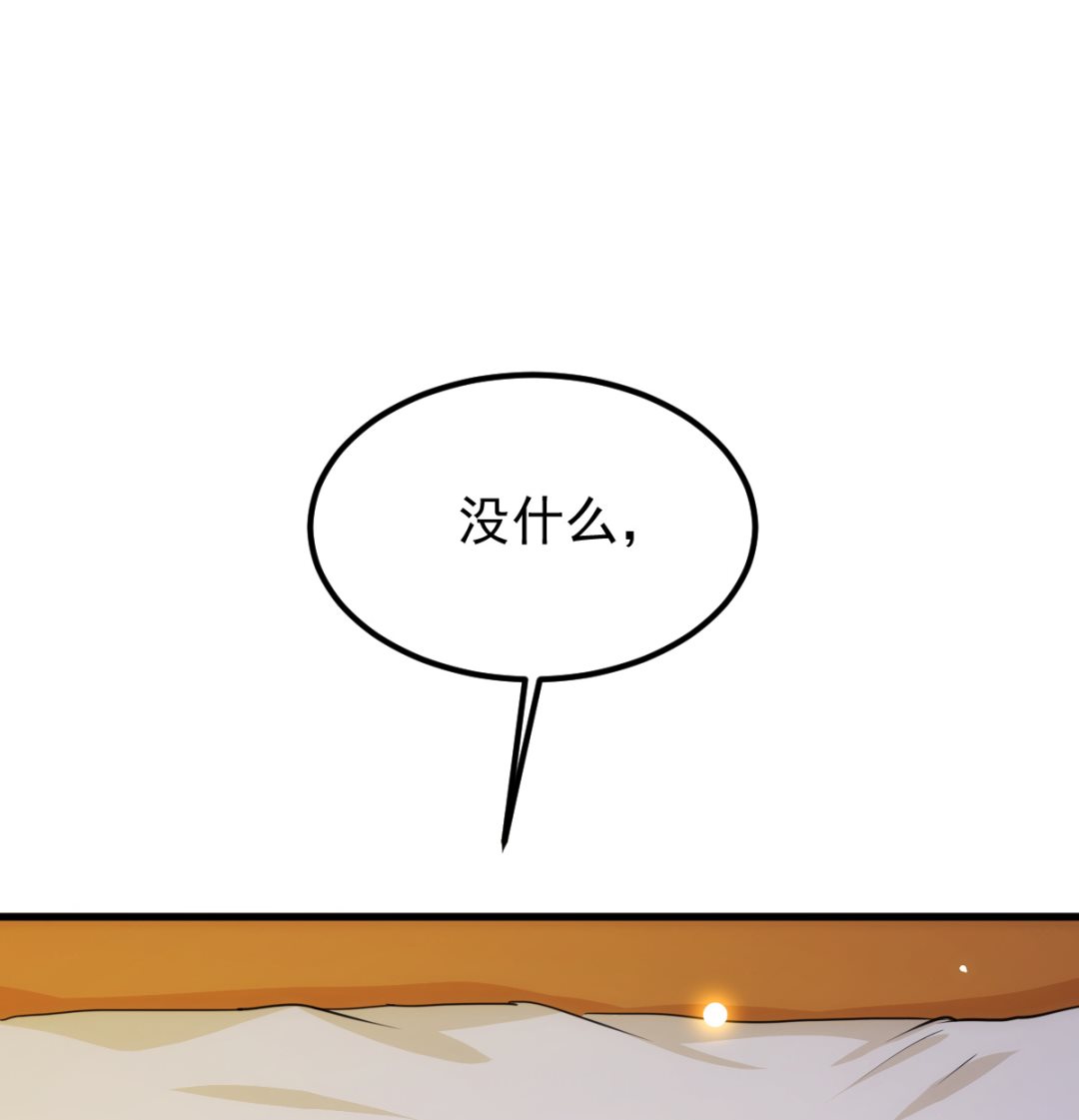 《盛世天命妃》第55话 桃花之梦 第2页
