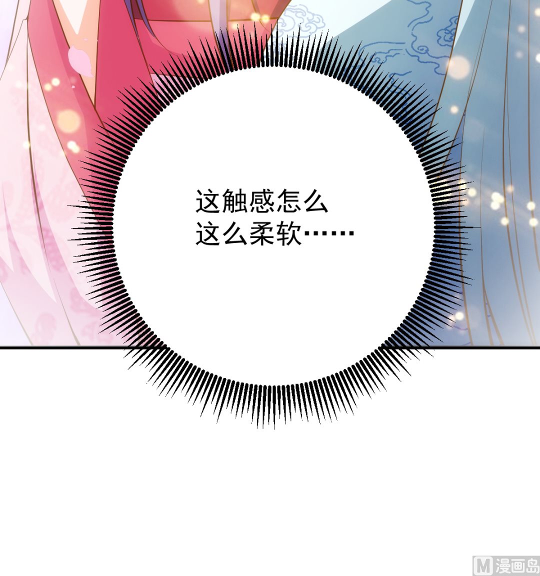 《盛世天命妃》第55话 桃花之梦 第43页
