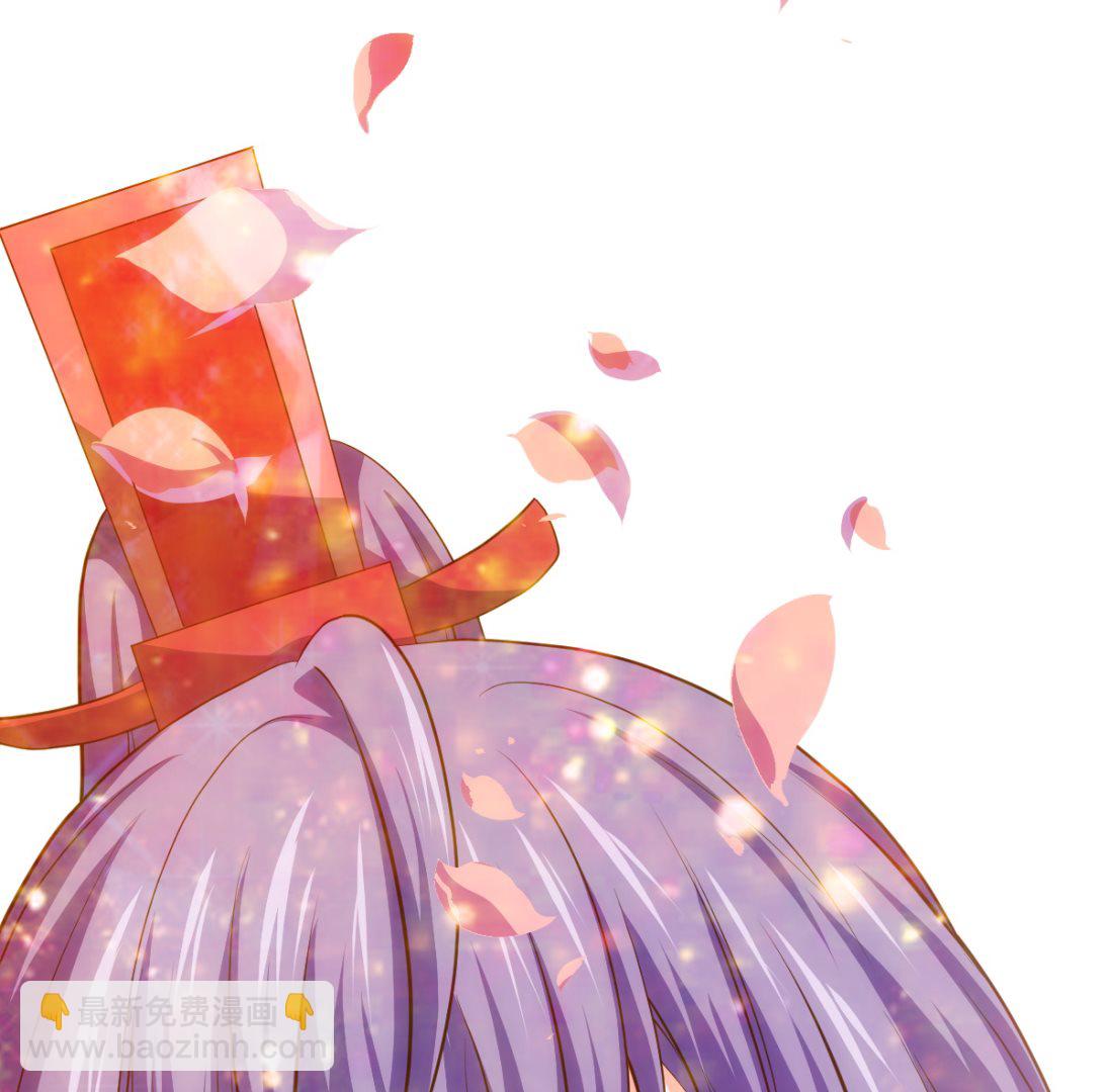 《盛世天命妃》第55话 桃花之梦 第9页
