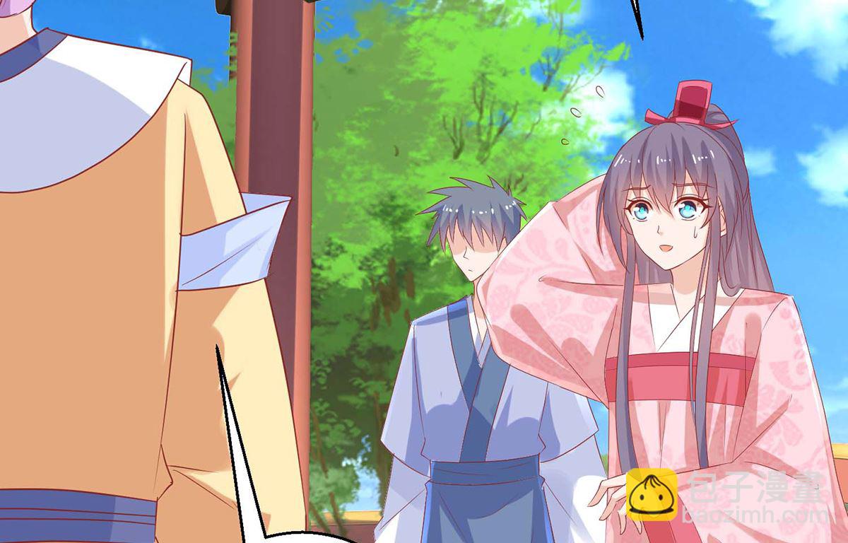 《盛世天命妃》第59话 魔物气息 第28页