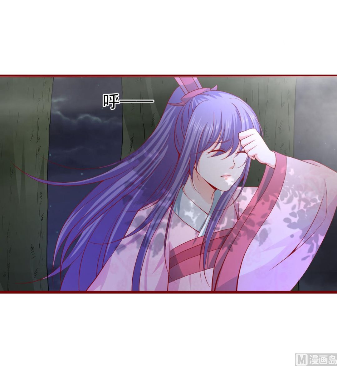 《盛世天命妃》第60话 破庙之中 第11页