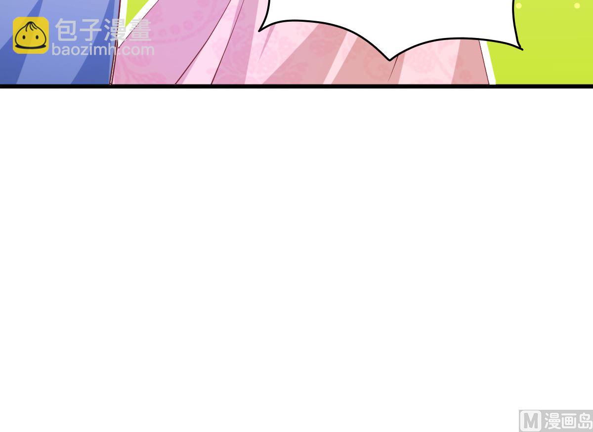 《盛世天命妃》第60话 破庙之中 第25页