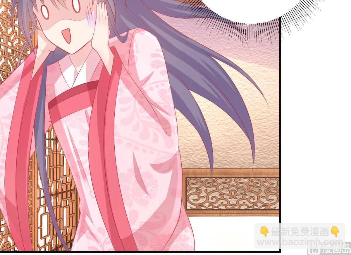 《盛世天命妃》第58话 蜘蛛夜袭 第14页