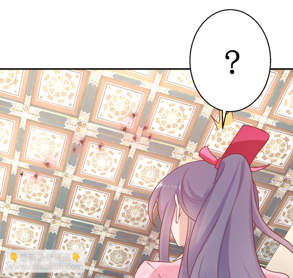 《盛世天命妃》第58话 蜘蛛夜袭 第25页