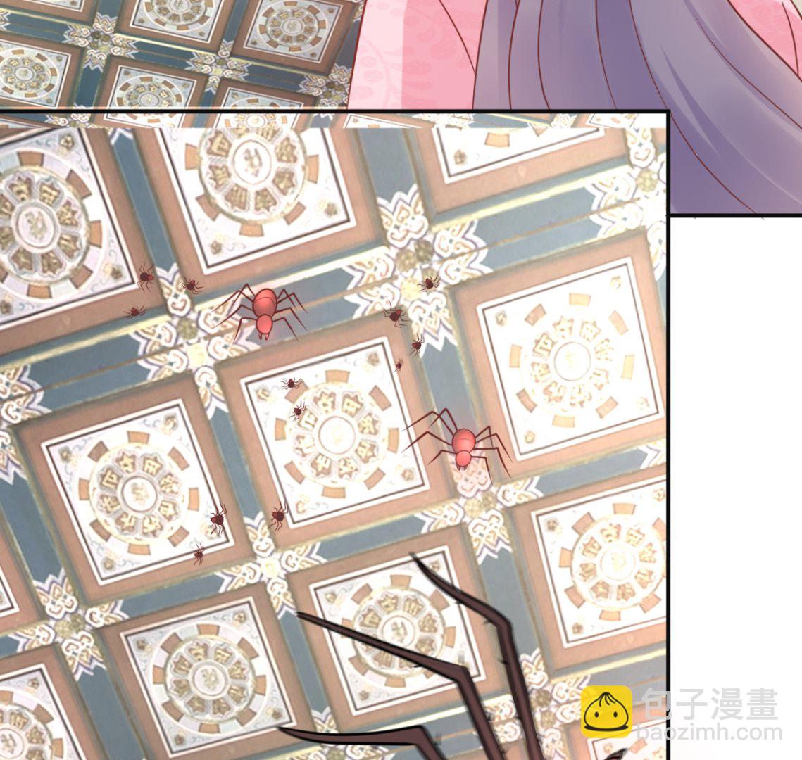《盛世天命妃》第58话 蜘蛛夜袭 第26页