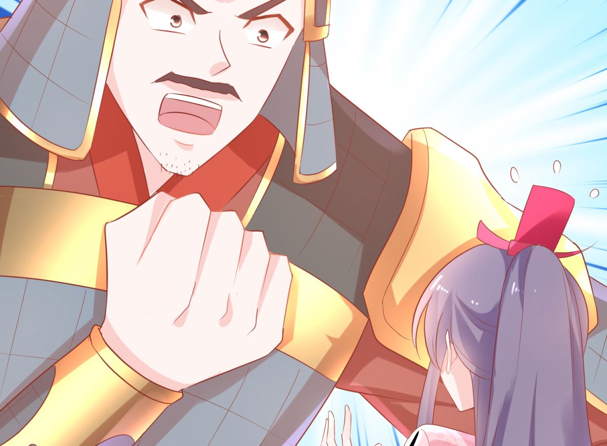 《盛世天命妃》第57话 采花贼 第16页