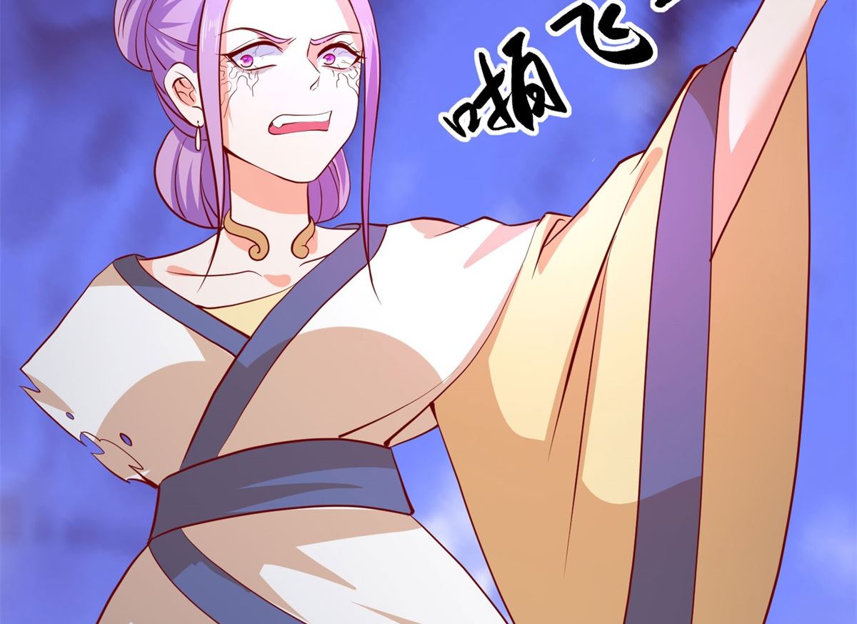 《盛世天命妃》第63话 险招儿 第34页