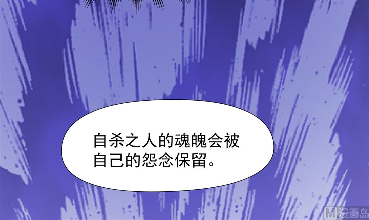 《盛世天命妃》第63话 险招儿 第7页