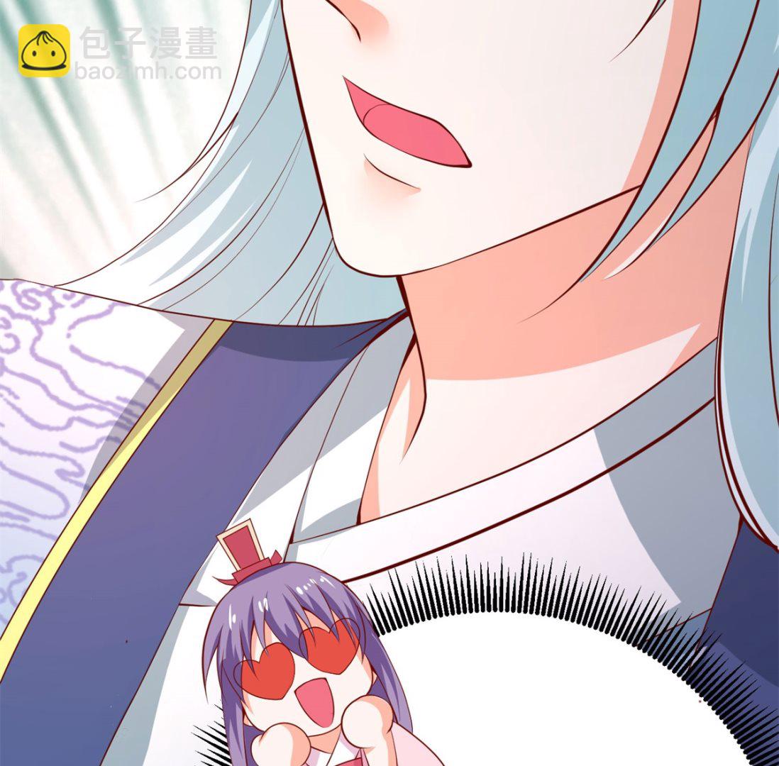《盛世天命妃》第62话 天地大劫 第14页