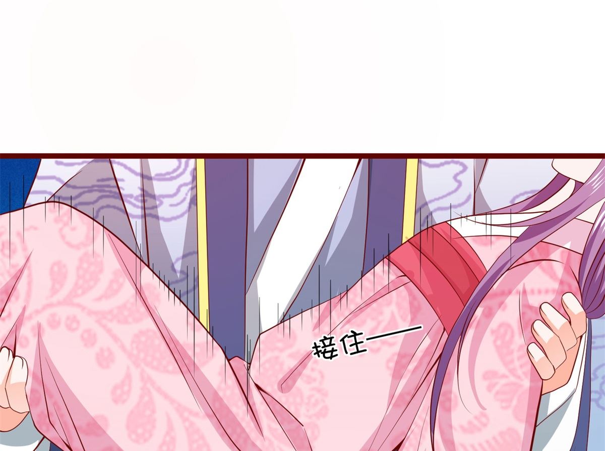 《盛世天命妃》第62话 天地大劫 第30页