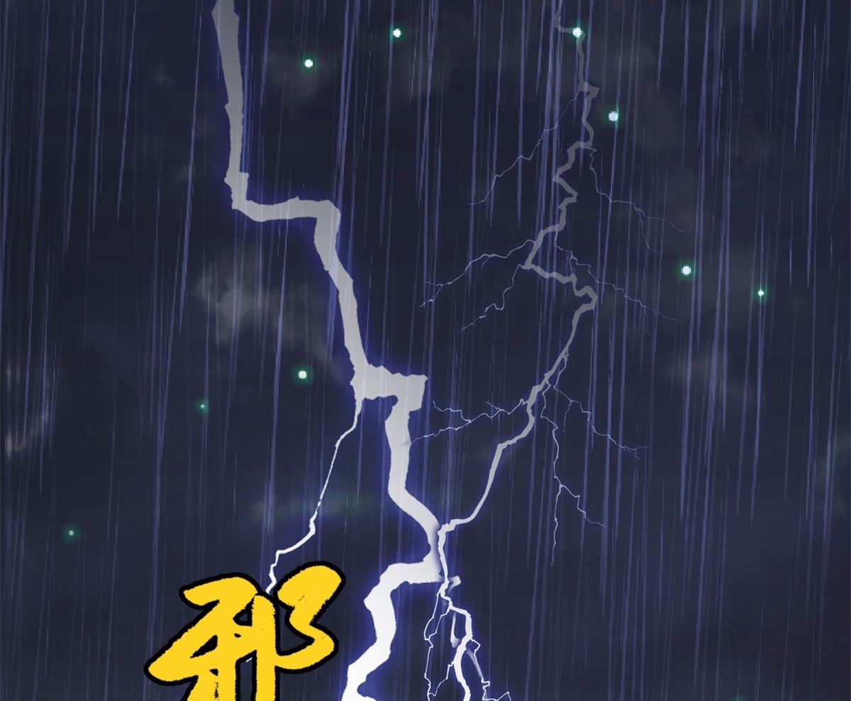 《盛世天命妃》第62话 天地大劫 第48页