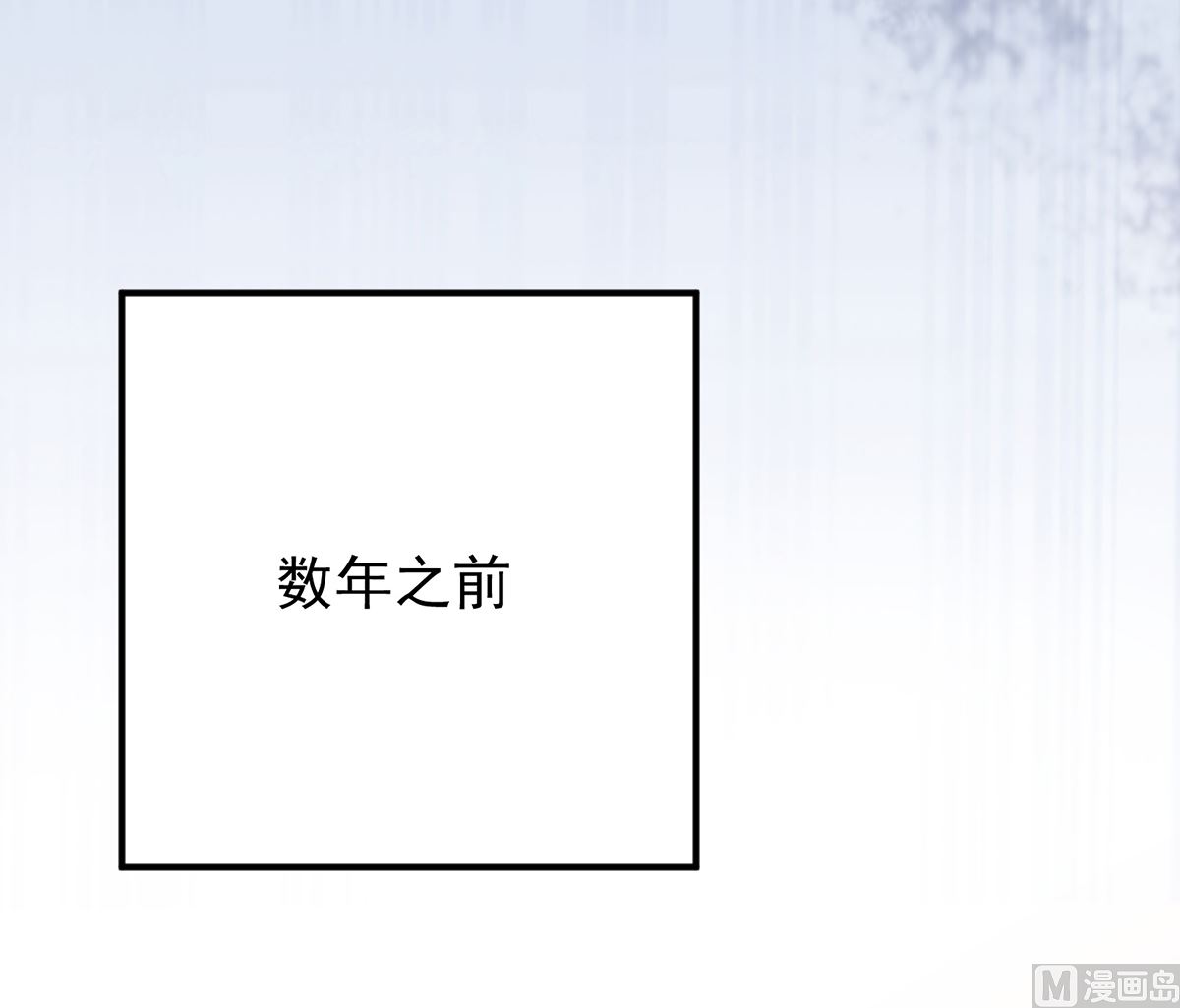 《盛世天命妃》第61话 幕后黑手 第36页