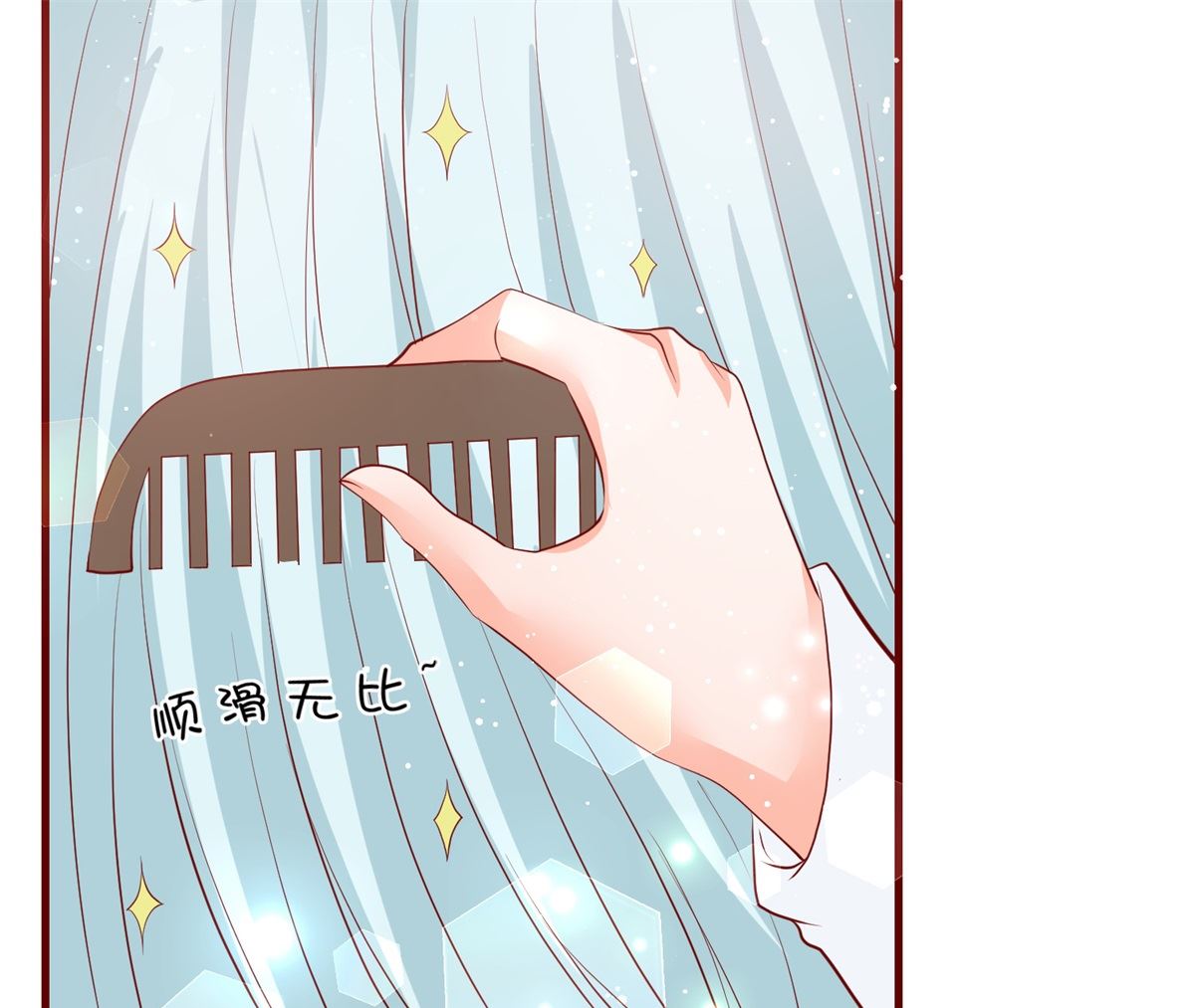 《盛世天命妃》第64话 去喝花酒 第34页