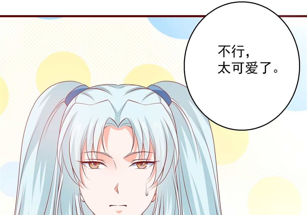 《盛世天命妃》第64话 去喝花酒 第37页