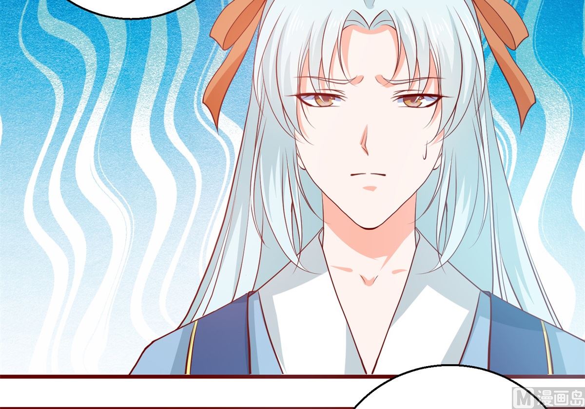 《盛世天命妃》第64话 去喝花酒 第39页