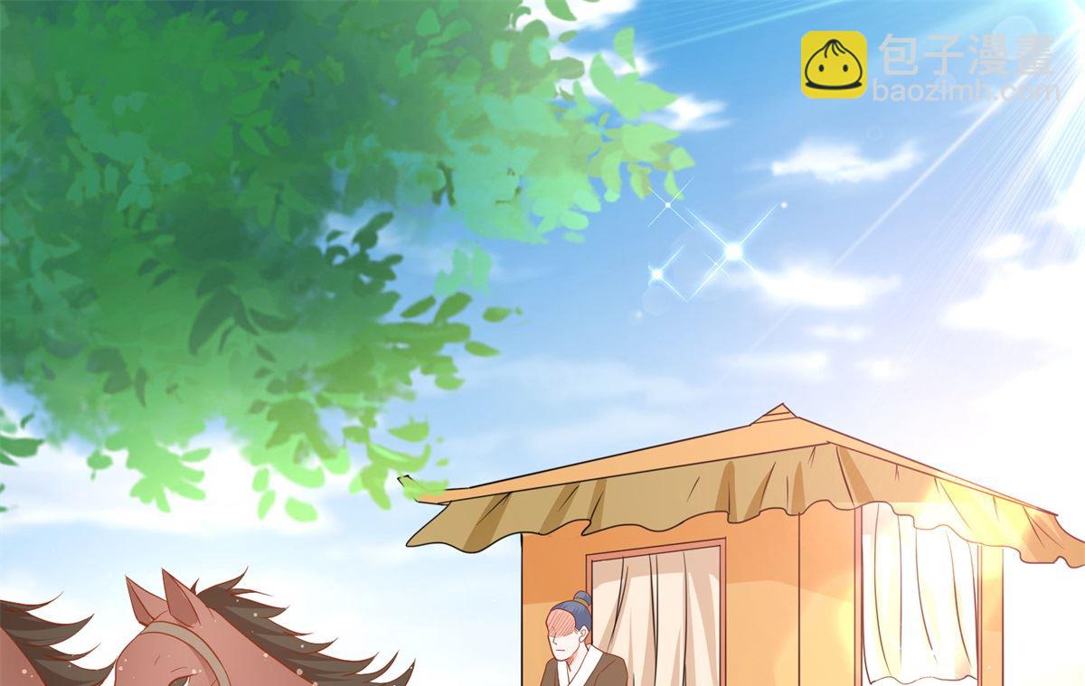 《盛世天命妃》第64话 去喝花酒 第50页