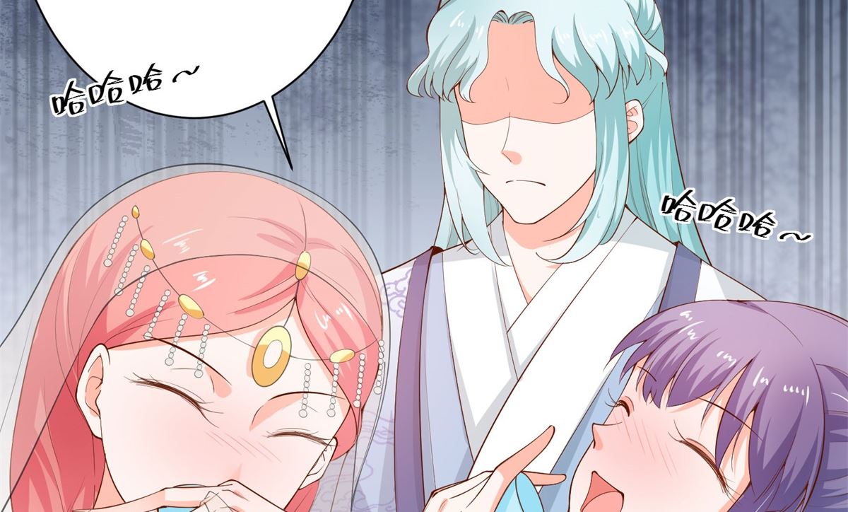 《盛世天命妃》第66话 不许再喝了 第21页