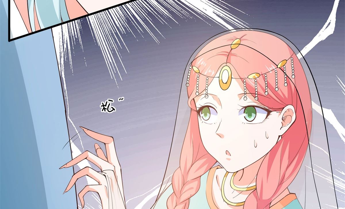 《盛世天命妃》第66话 不许再喝了 第28页