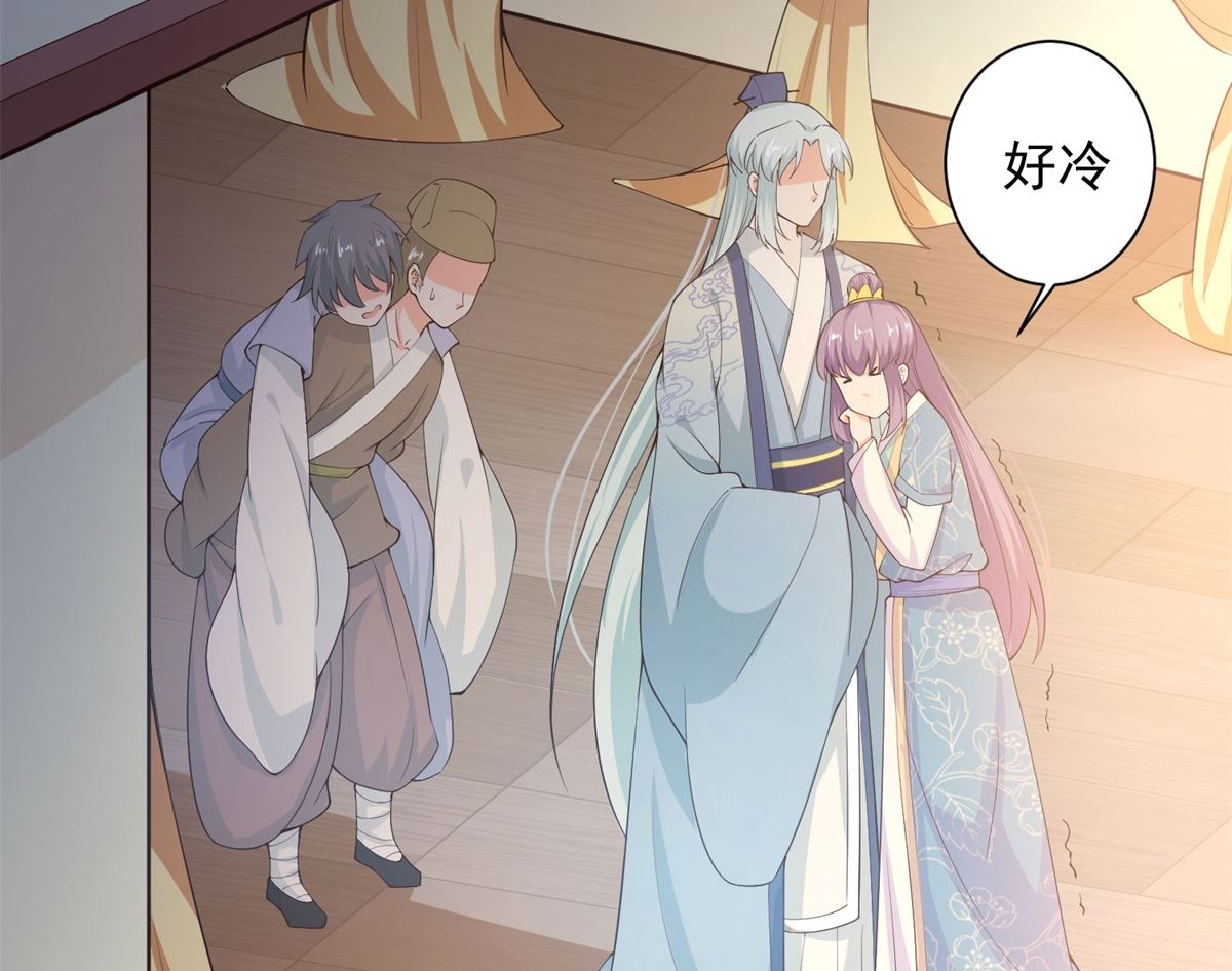 《盛世天命妃》第66话 不许再喝了 第34页