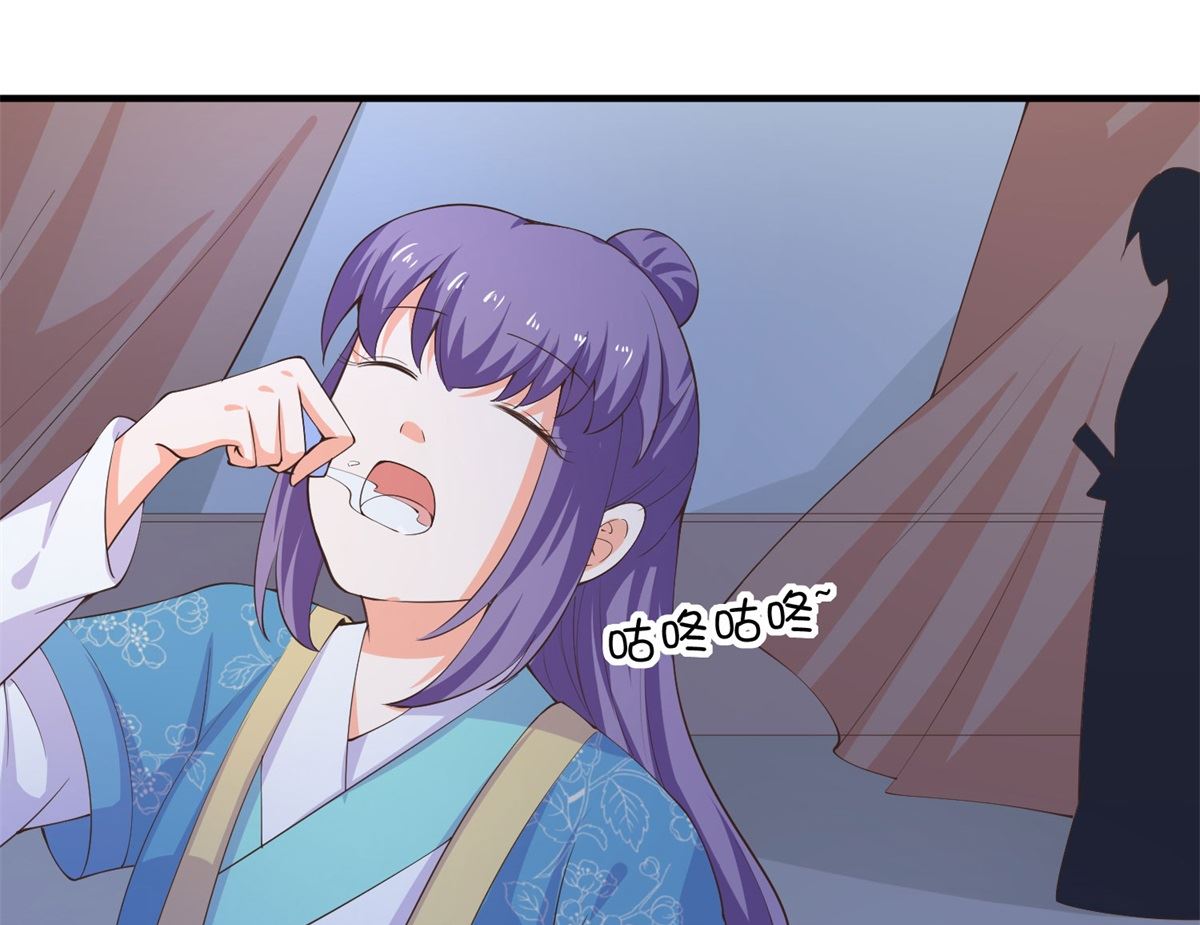 《盛世天命妃》第66话 不许再喝了 第50页