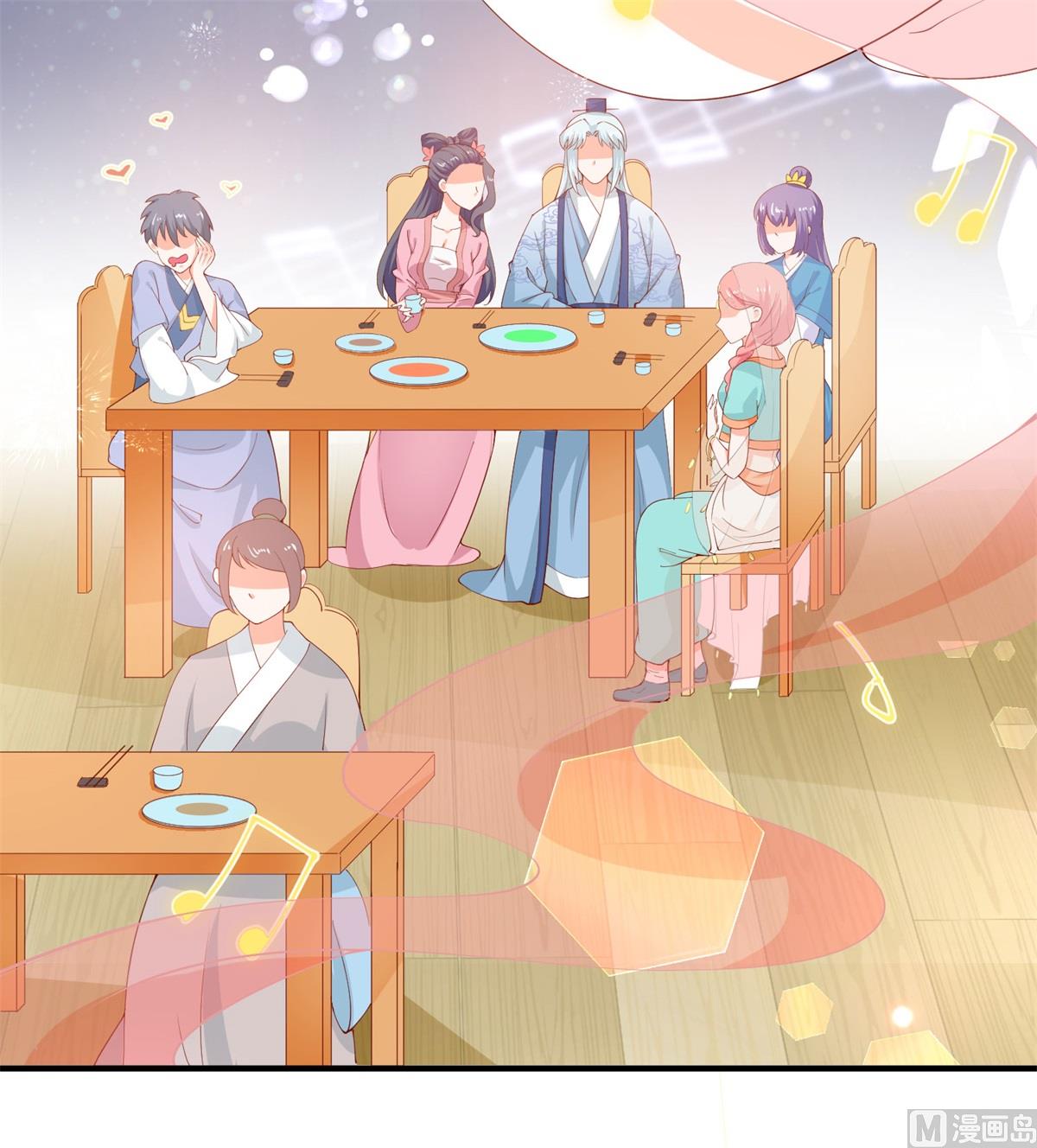 《盛世天命妃》第66话 不许再喝了 第5页
