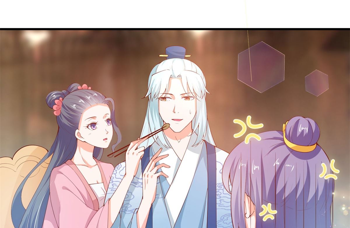 《盛世天命妃》第66话 不许再喝了 第6页