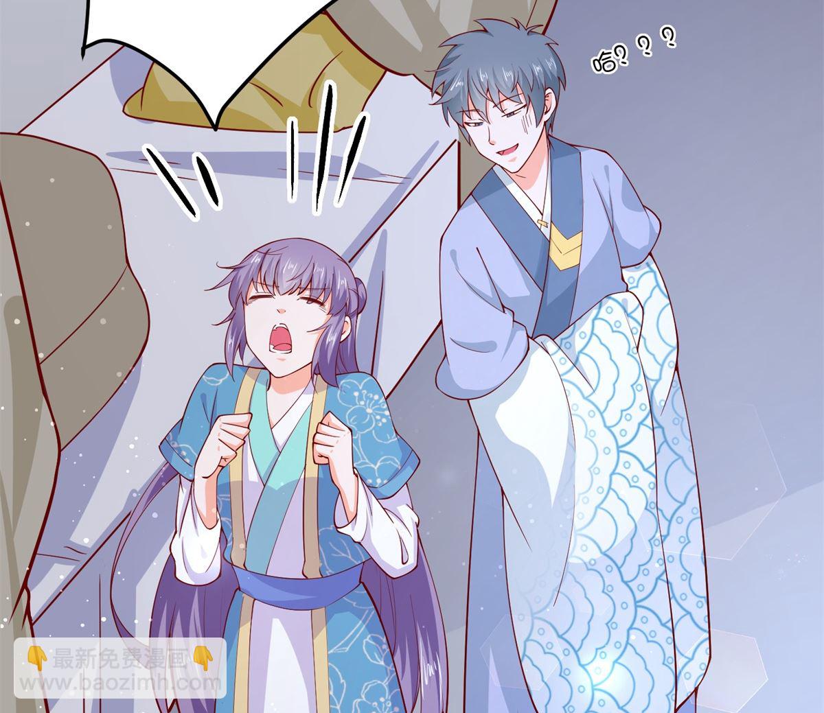 《盛世天命妃》第68话 借宿危险 第13页
