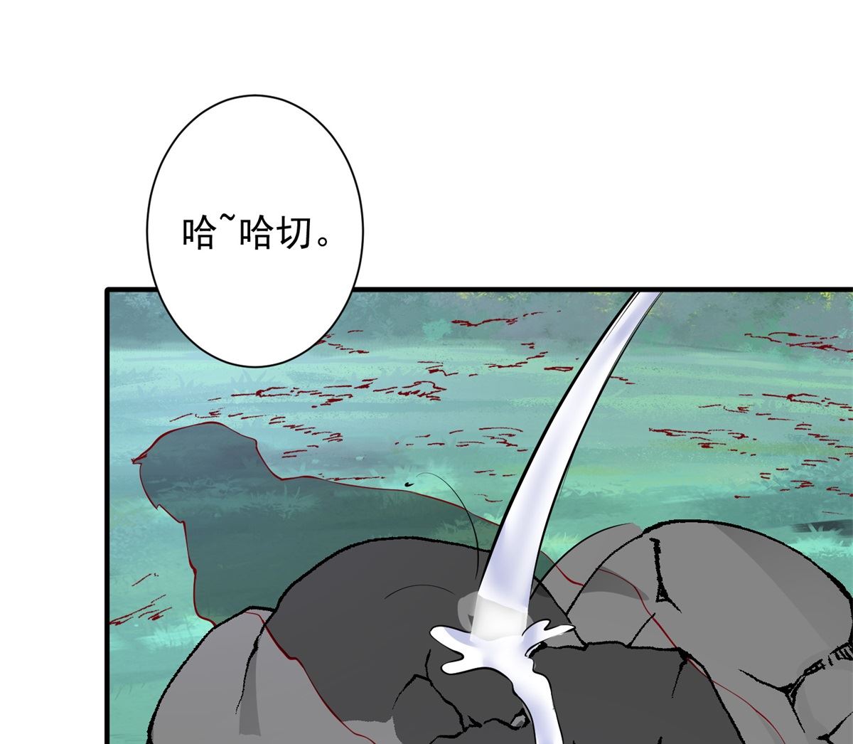 《盛世天命妃》第68话 借宿危险 第21页