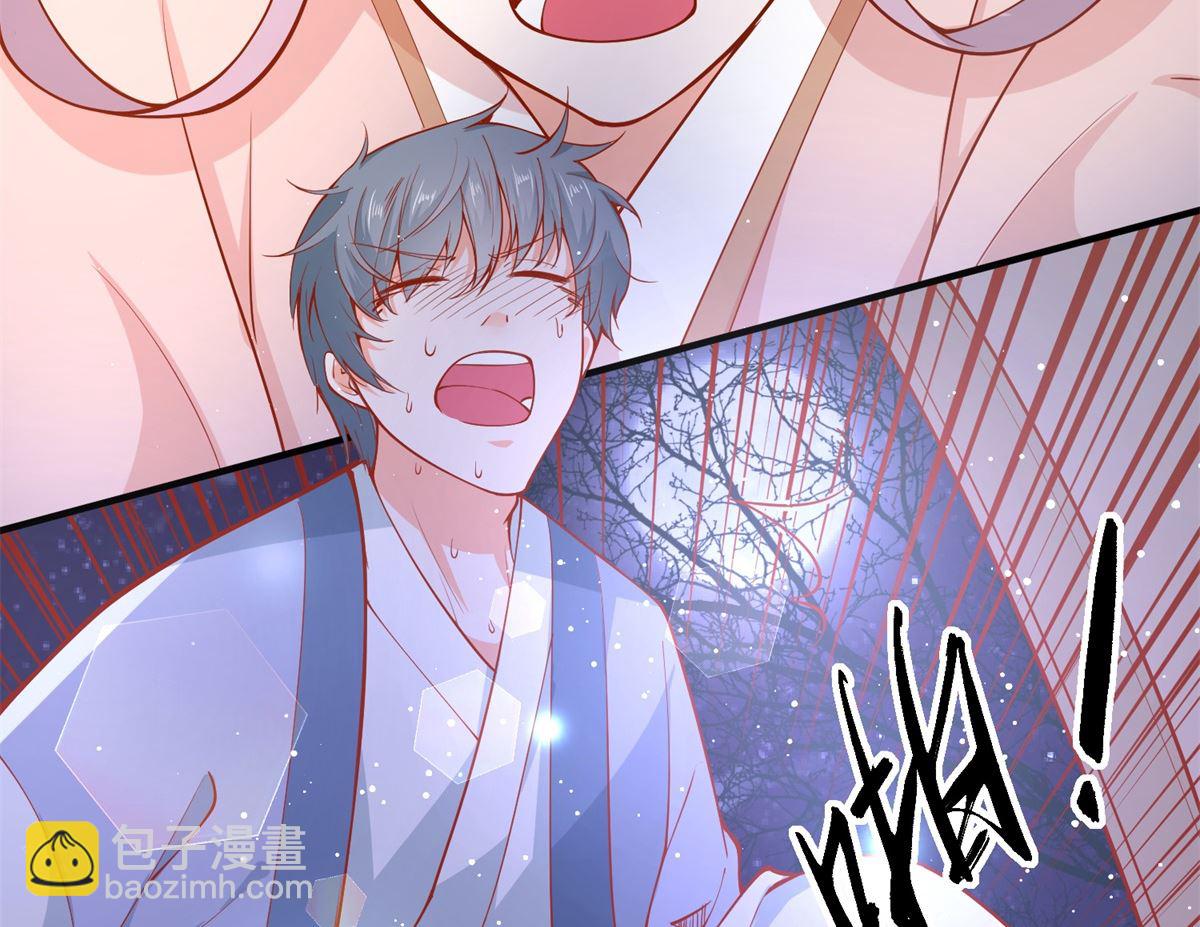 《盛世天命妃》第68话 借宿危险 第33页