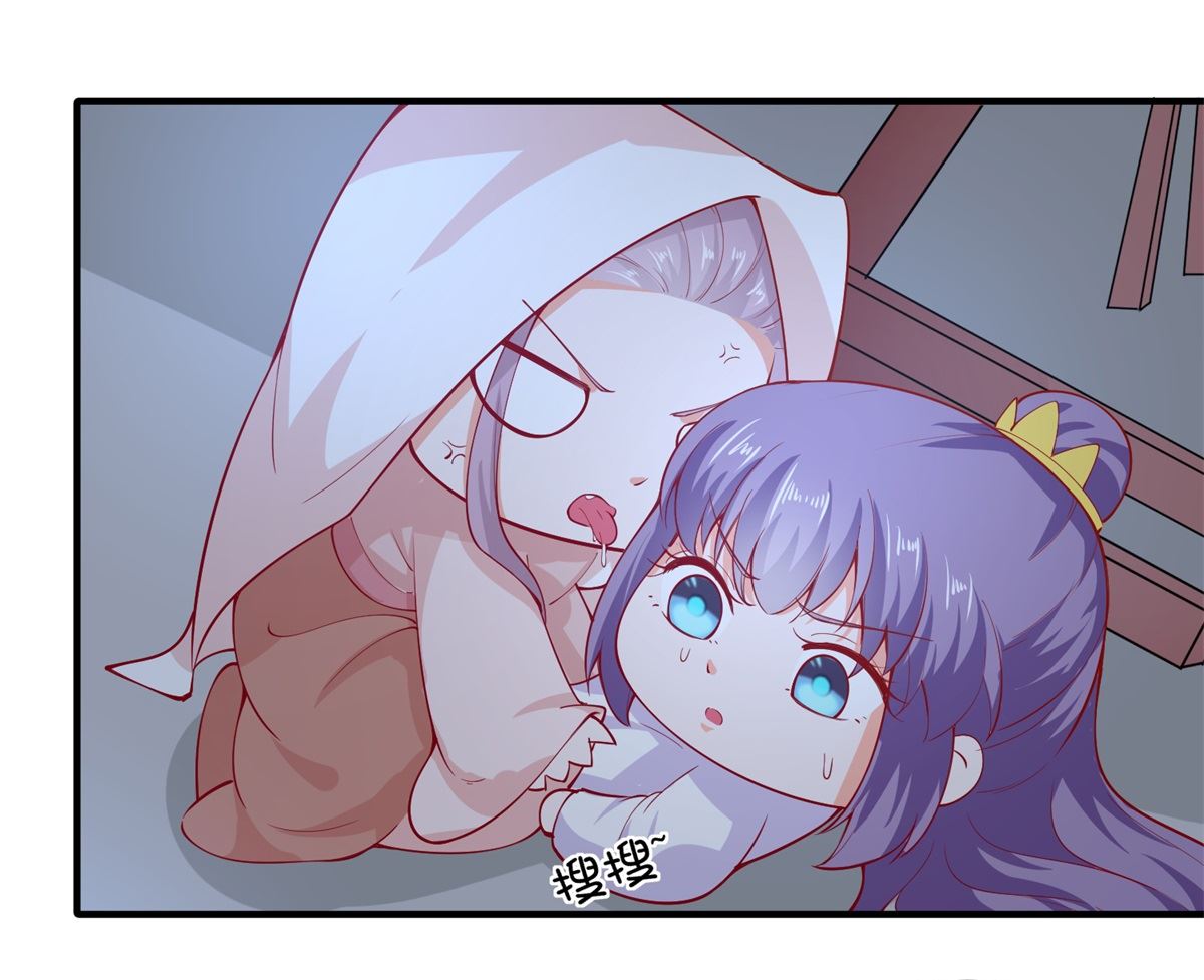 《盛世天命妃》第68话 借宿危险 第43页