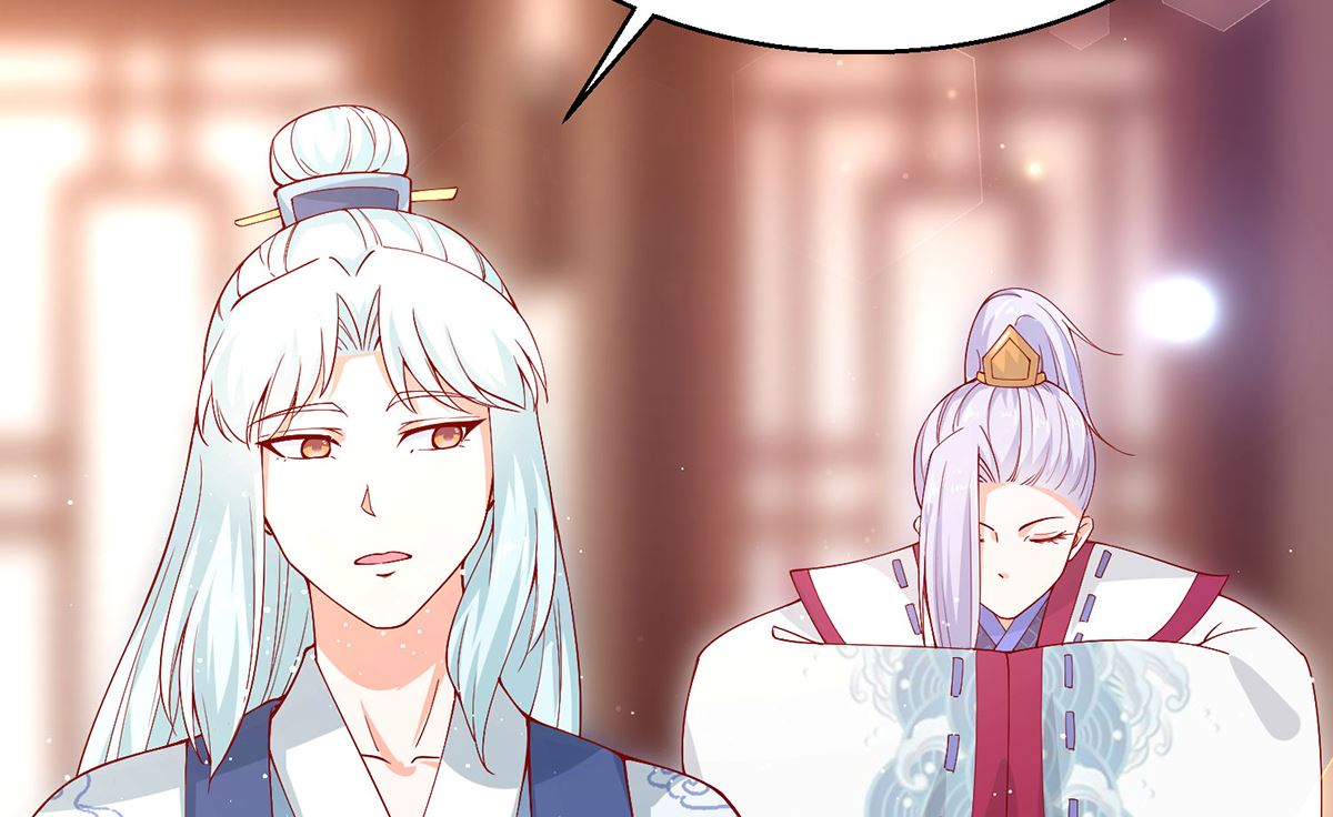 《盛世天命妃》第67话 邪祟出现 第22页
