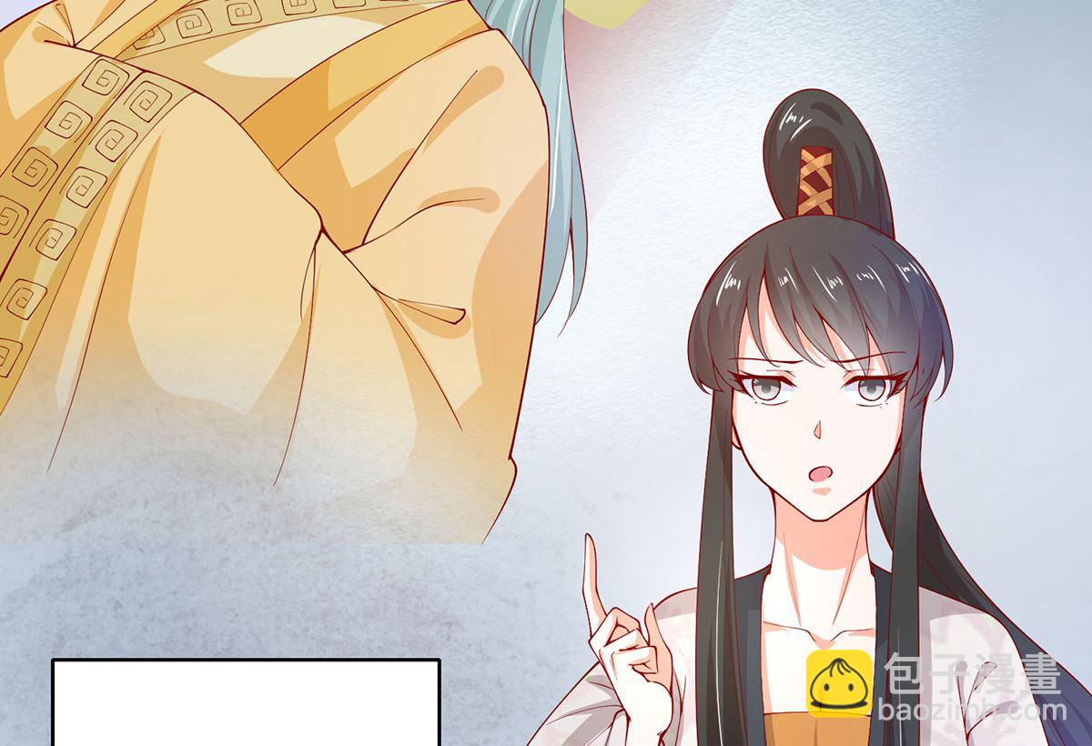 《盛世天命妃》第67话 邪祟出现 第35页