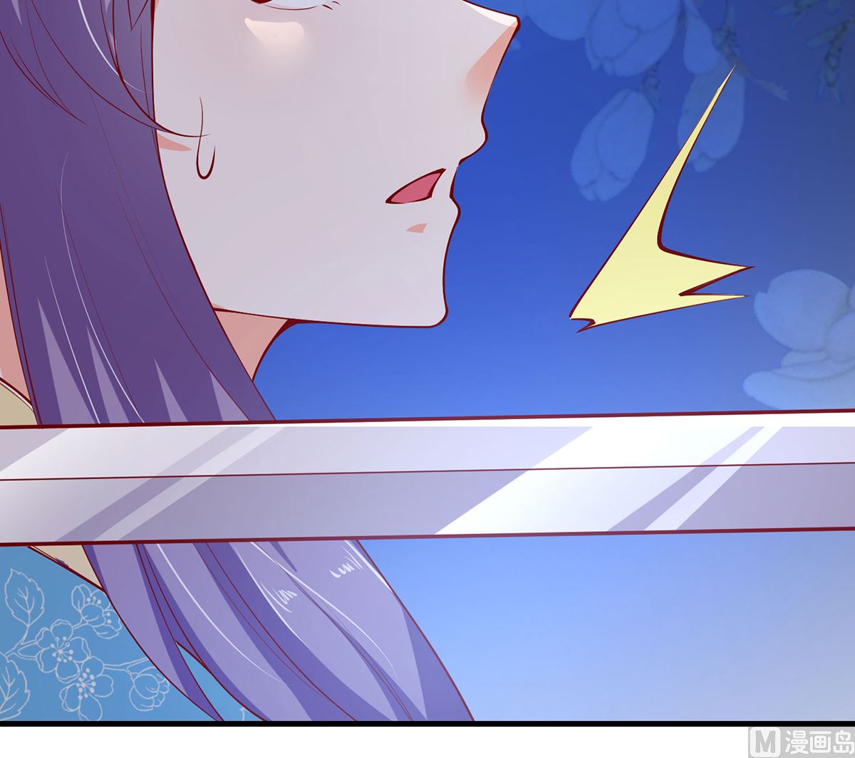 《盛世天命妃》第67话 邪祟出现 第4页